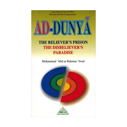 Ad-Dunya